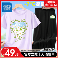 真维斯夏季女童短袖t恤2024夏装中大童运动速干上衣网眼速干裤套装 紫/K爱心花黑色/J栀子花冰块小标 150