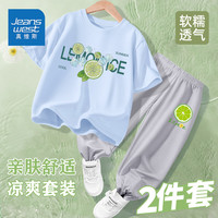 真维斯夏季男童套装2024年童装冰丝防蚊裤纯棉儿童t恤两件套 水蓝/K柠檬冰横灰色/新柠檬小标 120