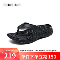 SKECHERS 斯凯奇 男子休闲人字拖243104 全黑色/BBK