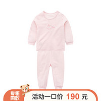 拉比童装套装2024男女童家居服套装春季长袖 粉红肩开 90cm