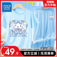 真维斯夏季女童短袖t恤2024夏装中大童运动速干上衣网眼速干裤套装 蓝/K蝴蝶结狗蓝/K蝴蝶结白狗小标 150