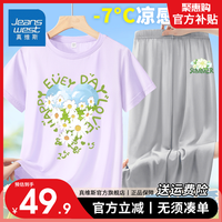 真维斯夏季女童短袖t恤2024夏装中大童运动速干上衣网眼速干裤套装 紫/K爱心花灰色/J栀子花冰块小标 160
