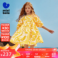 迷你巴拉 MINI BALA 【mini亲子】连衣裙女童纯棉甜美可爱背心公主风裙子 黄白色调00331-231224111014 105cm