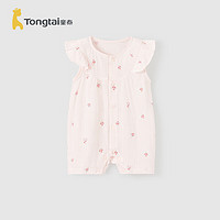 童泰（TONGTAI）婴儿连体衣夏季莫代尔棉女宝宝衣服休闲外出薄款哈衣飞袖爬服 粉色 80cm