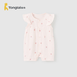童泰（TONGTAI）婴儿连体衣夏季莫代尔棉女宝宝衣服休闲外出薄款哈衣飞袖爬服 粉色 80cm