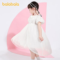 88VIP：巴拉巴拉 女童公主裙 码数齐全