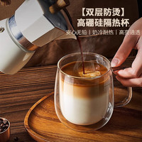 品喻 PINYU)双层玻璃杯马克杯带盖咖啡杯杯子家用办公室高硼硅水杯茶杯