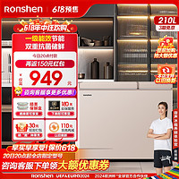 Ronshen 容声 210升冷柜大容量家用冷冻冷藏柜4DS速冷节能省电深冷储鲜BCD-210MSA