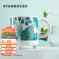 星巴克（Starbucks）绿意生活款马克杯355ml夏日清新高颜值桌面杯男女水杯