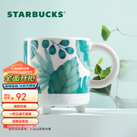 STARBUCKS 星巴克 绿意生活款马克杯355ml夏日清新桌面杯男女水杯节日礼物