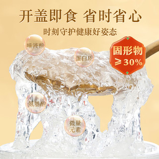 【端午节礼盒】艾妃燕 鲜炖燕窝即食礼盒  营养品 补品长辈 即食燕窝无糖 【无糖款】50g*6瓶