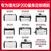 墨书适用理光sp200硒鼓sp200c/s sp210su sp212nw sp212snw打印机粉盒sp201sf sp221s sp211碳粉易加粉