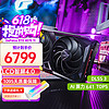 COLORFUL 七彩虹 iGame GeForce RTX 4070 TI Vulcan 非OC 显卡 12GB