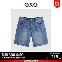 GXG奥莱 2024年夏季直筒水洗牛仔短裤复古休闲五分裤男 浅蓝色 190/XXXL