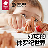 babycare 光合星球幼儿恐龙动物饼干儿童一岁宝宝零食无添加