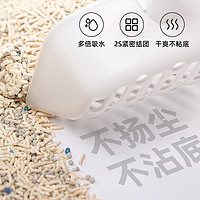 88VIP：DRYMAX 洁客 高效除臭混合猫砂2.5kg*4袋