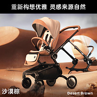 mima creo高景观推车0-4岁新生儿城市型婴儿推车