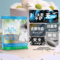 CAT MAGIC 喵洁客 膨润土猫砂 6.35kg 洋甘菊香