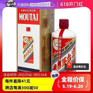 飞天茅台 海外版  53%vol 酱香型白酒 500ml 单瓶装