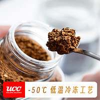 UCC 悠诗诗 117冻干速溶纯黑咖啡粉90g 2瓶装