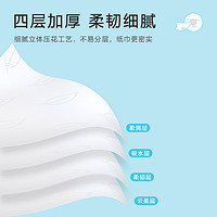 鼻子纸擦鼻涕专用纸巾擤鼻抽纸超柔软保湿乳霜纸云柔巾120张*30包
