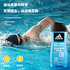 adidas 阿迪达斯 三合一游泳后去氯沐浴露洗发水运动留香除盐新款运动冰点 泳娃钢需