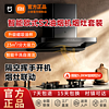 Xiaomi 小米 米家智能欧式S2油烟机+5.2kw定时灶S2家用顶吸大吸力灶套装