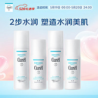 Curél 珂润 Curel）润浸保湿2号水乳套装