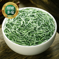 赛八仙 信阳原产毛尖2024新茶明前特级散装绿茶茶叶礼盒装250g