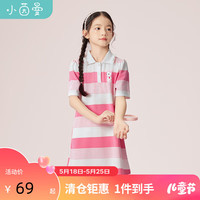 茵曼童装女童荷叶边polo裙中长款2024夏新款小女孩兔兔印花连衣裙 粉白 1