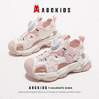 ABC KIDS 童鞋儿童运动鞋 米粉色 36码 内长约23.1cm