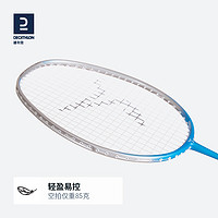 DECATHLON 迪卡侬 BR190 羽毛球拍 单拍 8552566