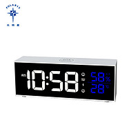 北极星闹钟儿童智能电子时钟起床创意床头桌面 8812白（涡轮亮度调节） 可充电电池