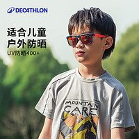 DECATHLON 迪卡侬 儿童太阳镜 8545441