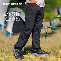 DECATHLON 迪卡侬 8552331 男女款登山裤