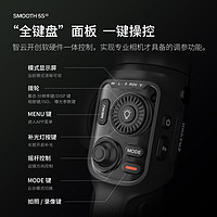 ZHIYUN 智云 SMOOTH 5S AI 穩定器