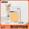 pidan 经典混合猫砂尝鲜装 1.9kg