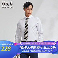 YOUNGOR 雅戈尔 长袖衬衫男白色提花免烫衬衫全棉面料舒适透气平整抗皱易打理 VLTP124941BBYW白色 40