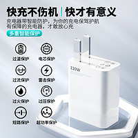 Swopy/索品 适用小米充电器120W超级闪充头13pro/11UItra适用红米note12turbo数据线K60K50K40原装mix4插头67W快充10正品