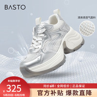 百思图24夏季新款商场同款时尚潮流老爹鞋厚底女休闲鞋A6193BM4 银色/