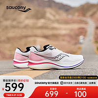 saucony 索康尼 全速全掌碳板跑鞋男女竞速训练夏季透气跑步运动鞋子SLAY 白粉15 35.5