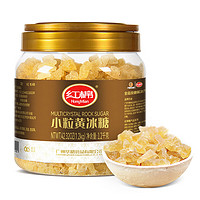 红棉 小粒黄冰糖 1.2kg