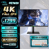 百亿补贴：泰坦军团 4k显示器27英寸160Hz/FastIPS/VGNV87机械键盘搭配P27W2V