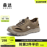 森达洞洞鞋男款2024秋季新款户外休闲罗马猪笼鞋ZYC19CM4