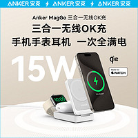 百亿补贴：Anker 安克 磁力魔方 磁吸无线充电器