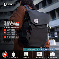 VSGO 威高 微高 黑鹞摄影包VSGO 觅影黑16L摄影双肩包