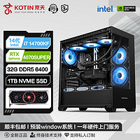 百亿补贴：KOTIN 京天 十二代酷睿版 组装电脑（黑色、500GB SSD、酷睿i7-12700F、RTX 3060 12G、16GB）