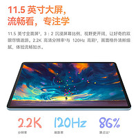 HUAWEI 华为 MatePad 标准版 11.5英寸平板电脑 8GB+128GB WIFI版