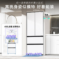 移动端、京东百亿补贴：Panasonic 松下 冰箱 400升四门法式超薄冰箱（晒单返20元京豆）