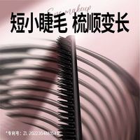 ONLYMAY ONLY MAY/五月季 ONLYMAY 五月季睫毛膏女防水不晕染纤长卷翘打底膏官方正品旗舰店2023新款